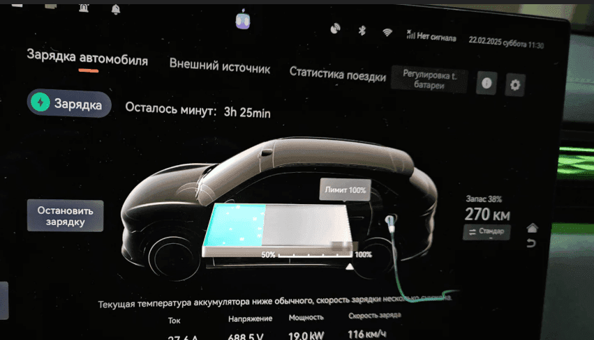 zeekr пропадает связь
